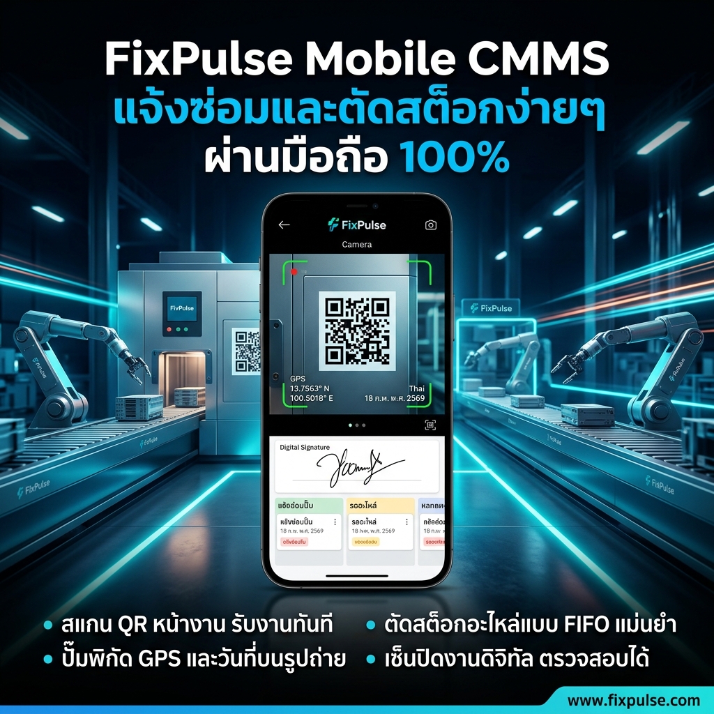 Mobile Features On-The-Go Ad (16:9)